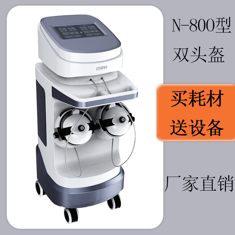 经颅磁刺激仪