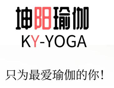 乐山瑜伽学校,瑜伽教练培训-KY瑜伽,坤阳瑜伽培训学校