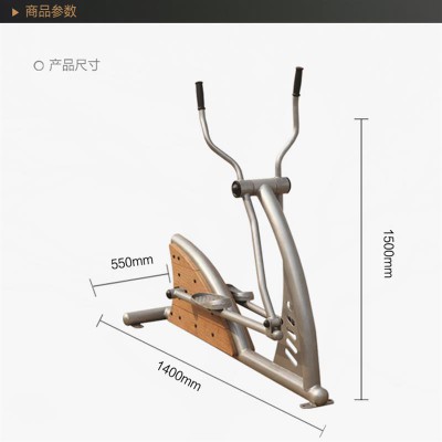 吉林厂家直销室外健身器材体育器材椭圆机塑木健身路径专业生产
