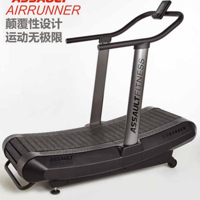 美国必确AIRRUNNER无动力跑步机专业跑步机