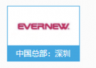 Evernew( 爱玩牛）